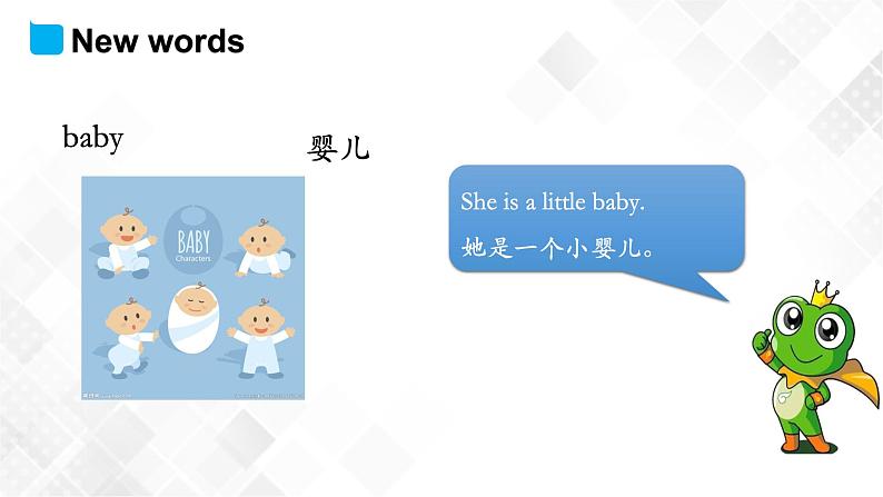 五年级下册英语课件 Unit 1 Lesson 3 Who Is Singing？ 冀教版三起第5页