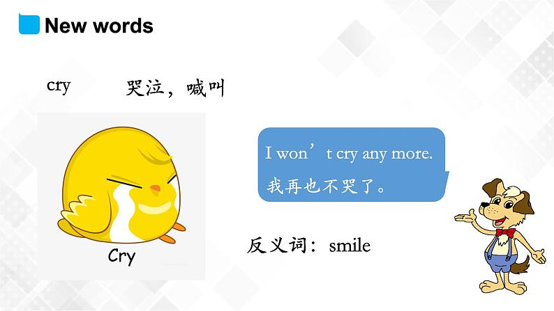 五年级下册英语课件 Unit 1 Lesson 3 Who Is Singing？ 冀教版三起第6页