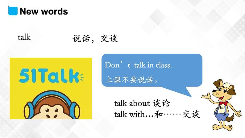 五年级下册英语课件 Unit 1 Lesson 3 Who Is Singing？ 冀教版三起第7页