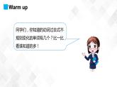 冀教版（三起）五年級(jí)下冊(cè)英語(yǔ) Unit 4 Lesson 21 Look at the Photos！ 課件+教案