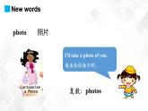 冀教版（三起）五年级下册英语 Unit 4 Lesson 21 Look at the Photos！ 课件+教案