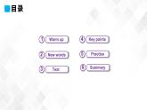 冀教版（三起）五年级下册英语 Unit 1 Lesson 6 Danny Is LOST？ 课件+教案
