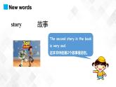 冀教版（三起）五年级下册英语 Unit 4 Lesson 19 Li Ming Comes Home 课件+教案