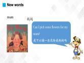 冀教版（三起）五年級(jí)下冊(cè)英語 Unit 3 Lesson 13 Let's Buy Postcards！ 課件+教案