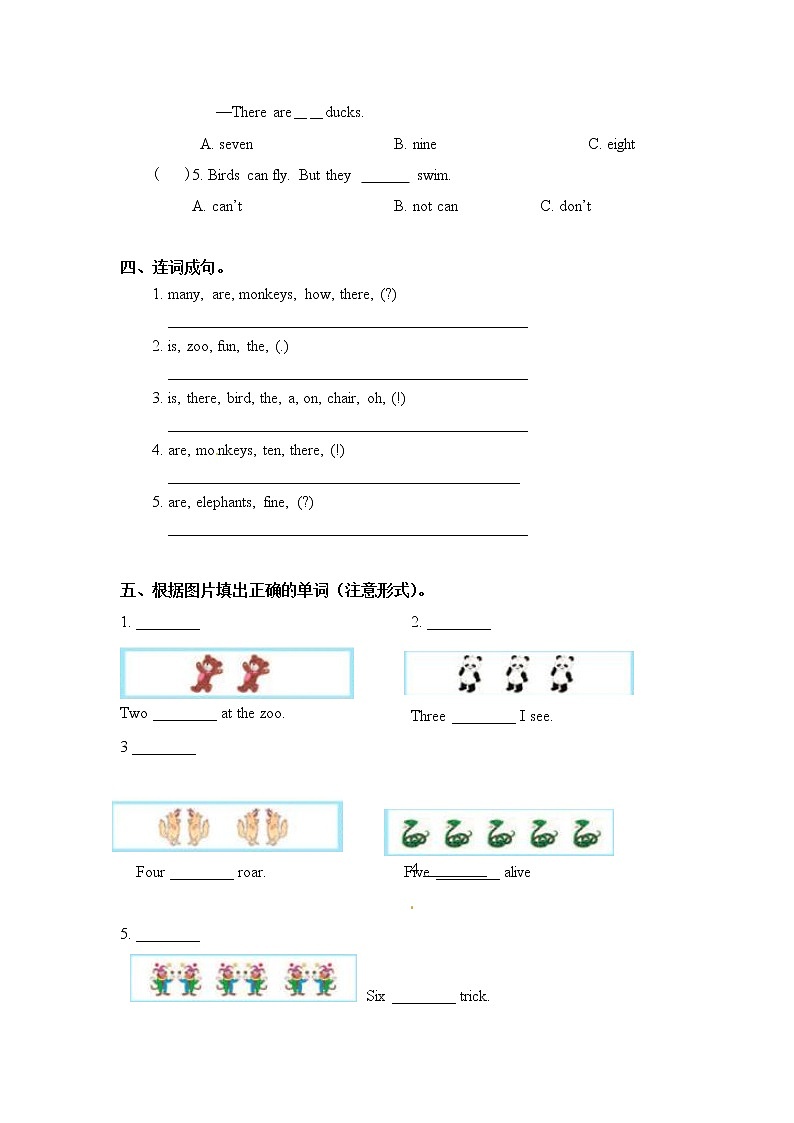 冀教版 三年级下册英语-Unit 2 Lesson 9 How Many （课件+教案+练习+素材）02