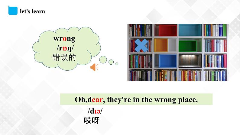 外研版（三起）五年级下册英语-Module 4 Unit 1 Let’s make home library  课件+教案+练习+素材06