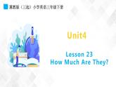 冀教版 三年级下册英语-Unit 4 Lesson 23 How Much Are They （课件+教案+练习+素材）