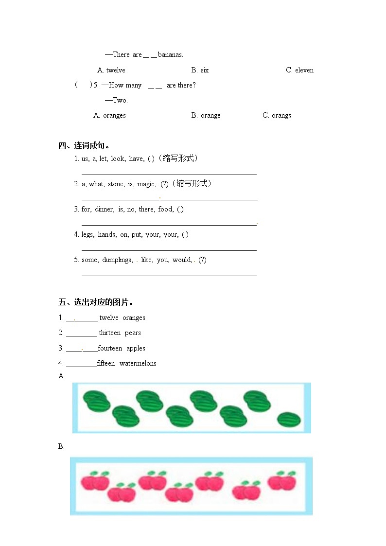 冀教版 三年级下册英语-Unit 4 Lesson 19 I like fruit （课件+教案+练习+素材）02