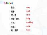 滬教版英語(yǔ)四年級(jí)下冊(cè) Project 4 教學(xué)課件