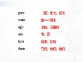 滬教版英語(yǔ)四年級(jí)下冊(cè) Project 4 教學(xué)課件