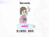 滬教版英語四年級(jí)下冊(cè) unit 6 教學(xué)課件+教案+音視頻素材