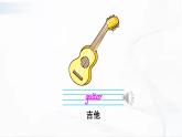 滬教版英語四年級(jí)下冊(cè) unit 6 教學(xué)課件+教案+音視頻素材
