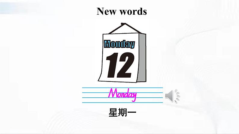 沪教版英语四年级下册 unit 8 教学课件第2页