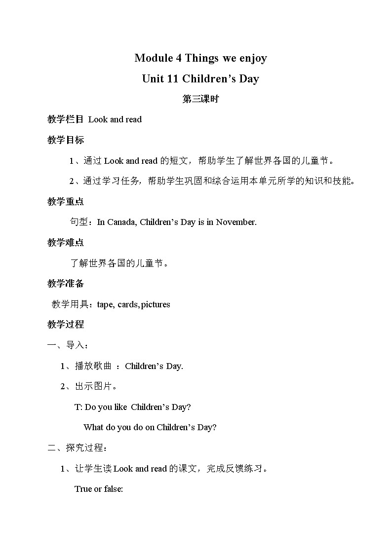 沪教版英语四年级下册 unit 11 教学课件+教案+音视频素材01