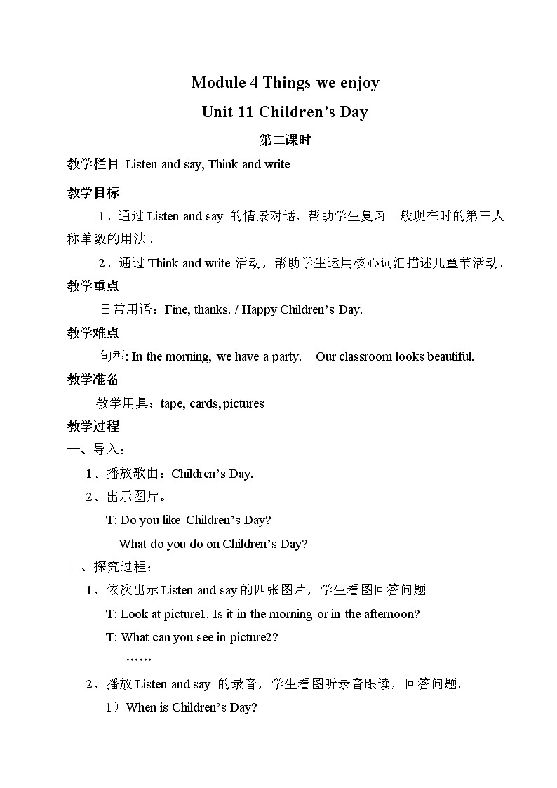 沪教版英语四年级下册 unit 11 教学课件+教案+音视频素材01