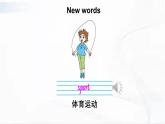 滬教版英語四年級下冊 unit 5 教學課件+教案+音視頻素材