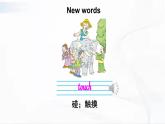 滬教版英語四年級下冊 unit 1 教學課件+教案+音視頻素材