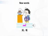 滬教版英語四年級下冊 unit 2 教學(xué)課件+教案+音視頻素材