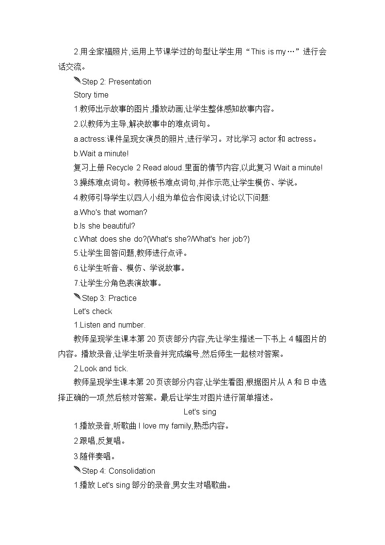 人教版英语三年级下册 Unit 2 Part B  第6课时 PPT课件+教案02