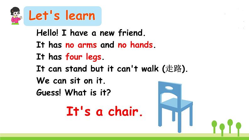 Unit 4 Part A 第二课时 Let 's learn—Let 's do第4页