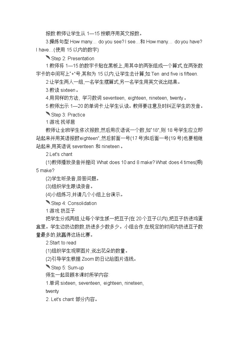 人教版英语三年级下册 Unit 6 Part B  第5课时 PPT课件+教案02