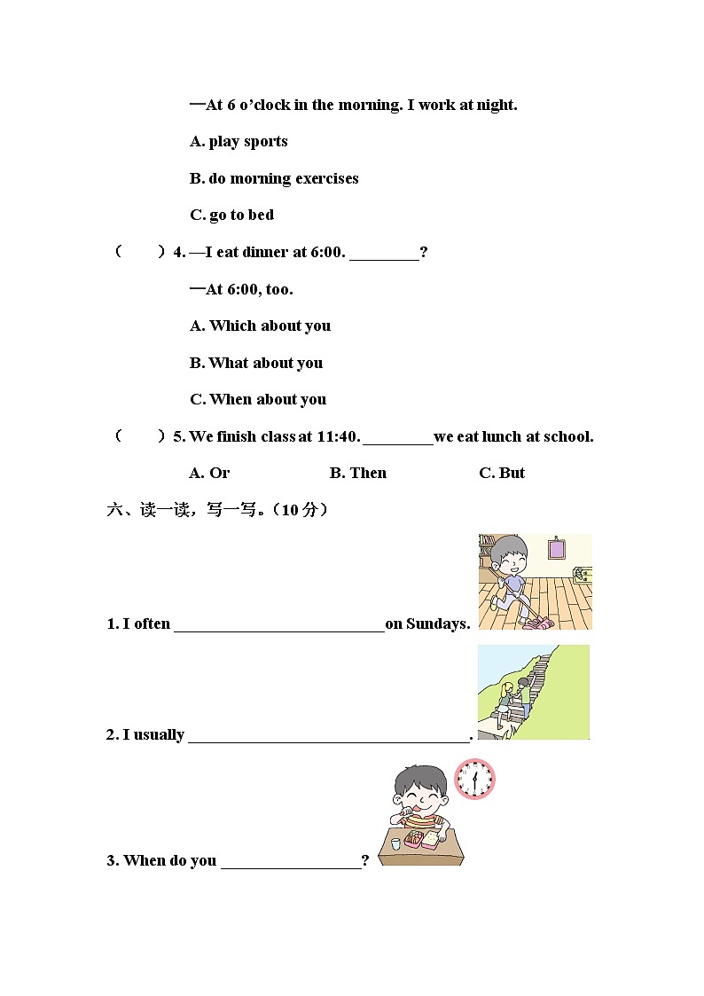 人教版PEP英语五年级下册-Unit 1 综合训练+PPT讲解+听力材料+音频课件PPT03