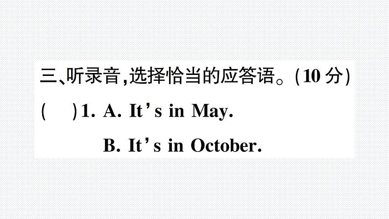 人教版PEP英语五年级下册-Unit 3 综合训练+PPT讲解+听力材料+听力课件PPT06