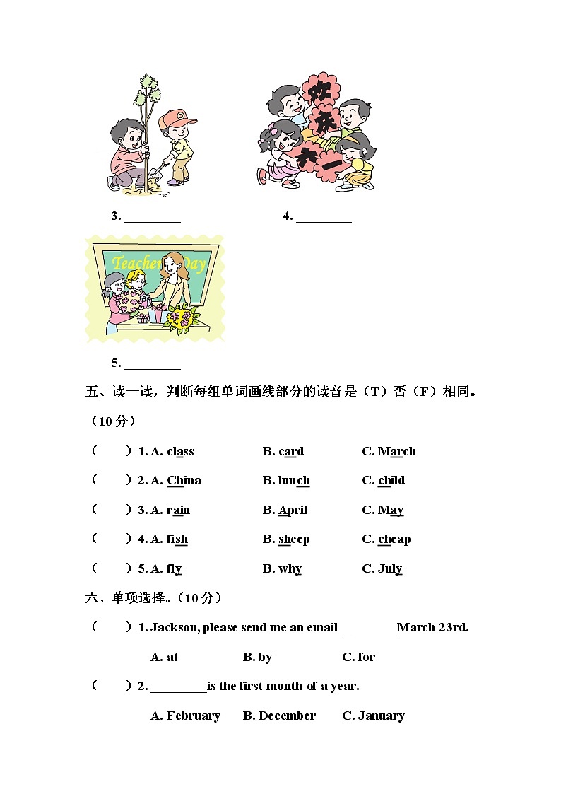 人教版PEP英语五年级下册-Unit 3 综合训练+PPT讲解+听力材料+听力课件PPT03