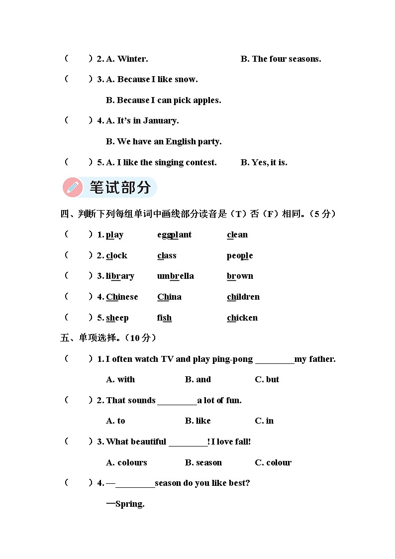 人教版PEP英语五年级下册-Units 1~3 综合复习+PPT讲解+听力材料+听力课件PPT02