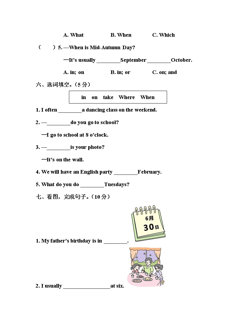 人教版PEP英语五年级下册-Units 1~3 综合复习+PPT讲解+听力材料+听力课件PPT03