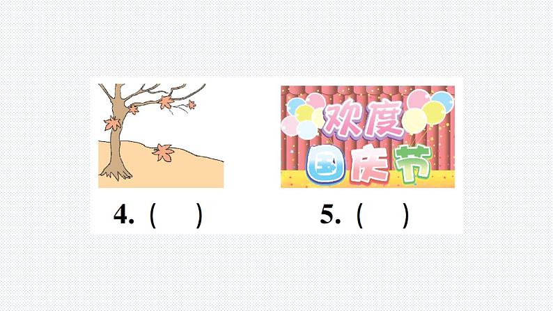 人教版PEP英语五年级下册-Units 1~3 综合复习+PPT讲解+听力材料+听力课件PPT05