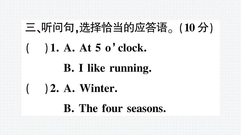 人教版PEP英语五年级下册-Units 1~3 综合复习+PPT讲解+听力材料+听力课件PPT06