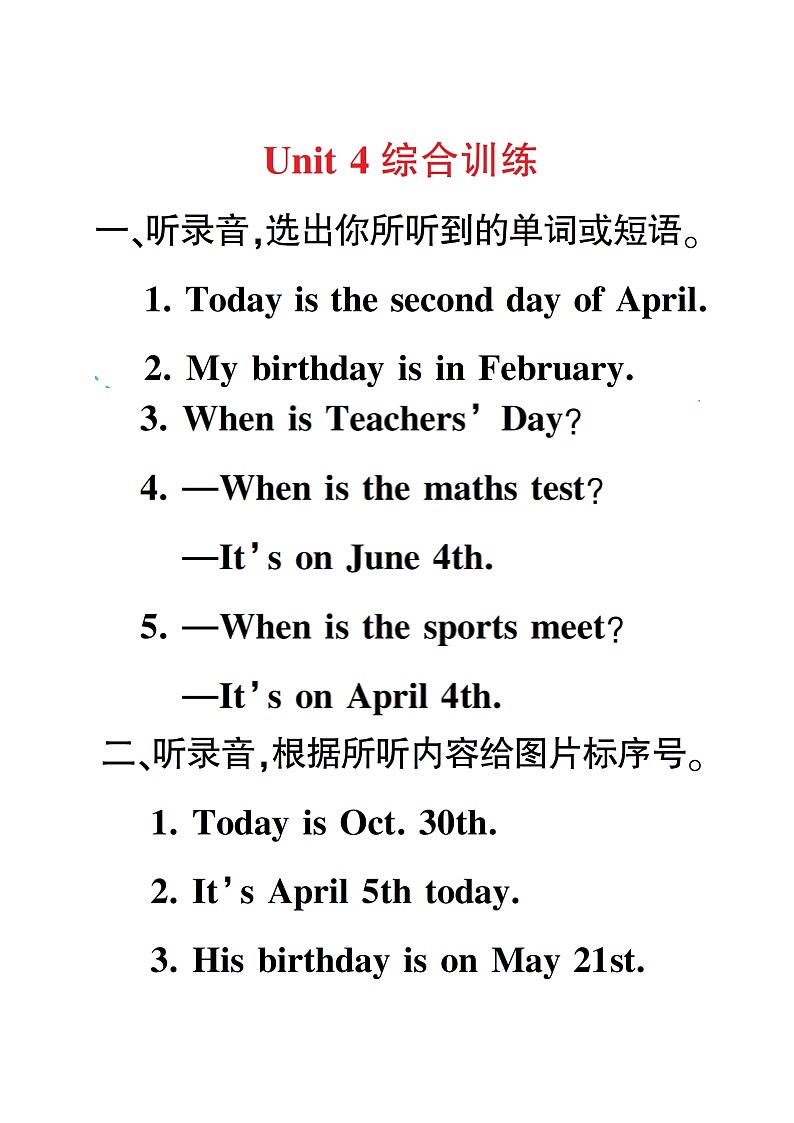 人教版PEP英语五年级下册-Unit 4 综合训练+PPT讲解+听力材料+听力课件PPT01