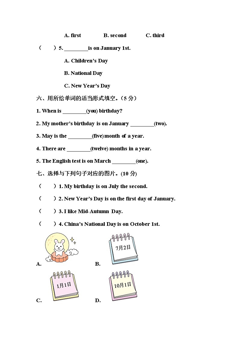 人教版PEP英语五年级下册-Unit 4 综合训练+PPT讲解+听力材料+听力课件PPT03