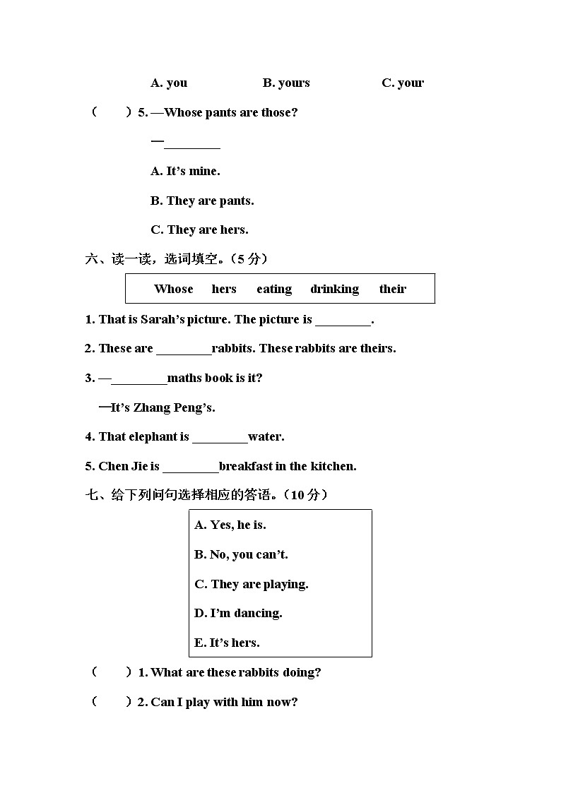 人教版PEP英语五年级下册-Unit 5 综合训练+PPT讲解+听力材料+听力课件PPT03