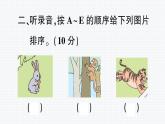 人教版PEP英语五年级下册-Unit 5 综合训练+PPT讲解+听力材料+听力课件PPT