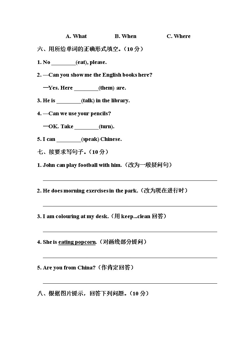 人教版PEP英语五年级下册-Unit 6 综合训练+PPT讲解+听力材料+听力课件PPT03