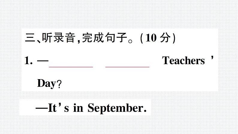 人教版PEP英语五年级下册-期末检测卷+PPT讲解+听力材料+听力课件PPT08