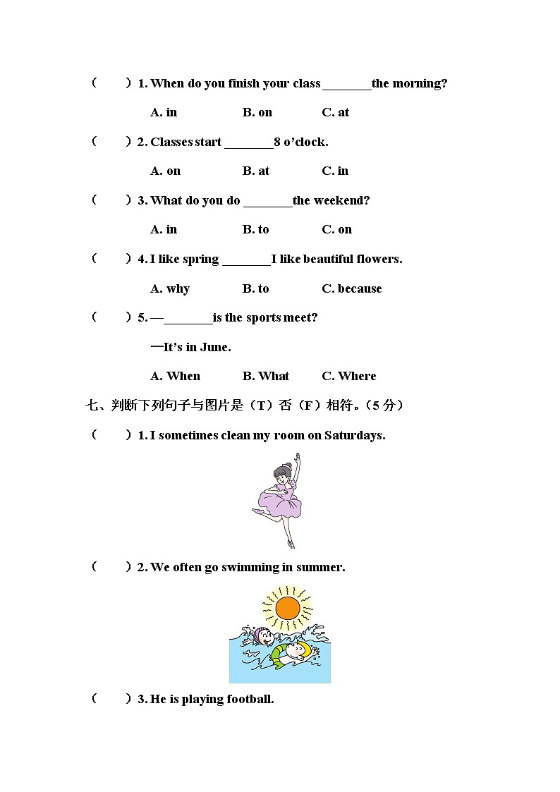 人教版PEP英语五年级下册-期末检测卷+PPT讲解+听力材料+听力课件PPT03