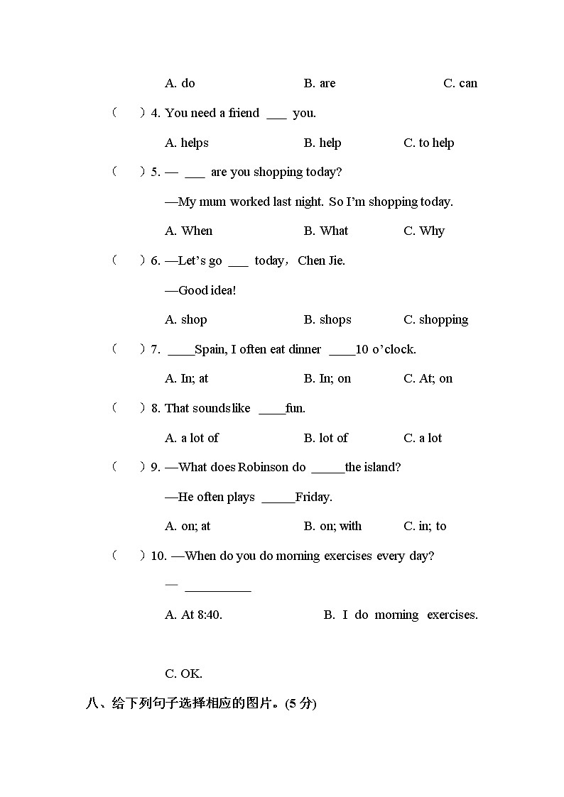 人教版PEP英语五年级下册-第1单元+PPT讲解+听力课件PPT03