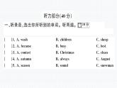 人教版PEP英语五年级下册-期中测评卷+答题卡+PPT讲解+听力课件PPT