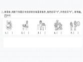 人教版PEP英语五年级下册-期中测评卷+答题卡+PPT讲解+听力课件PPT