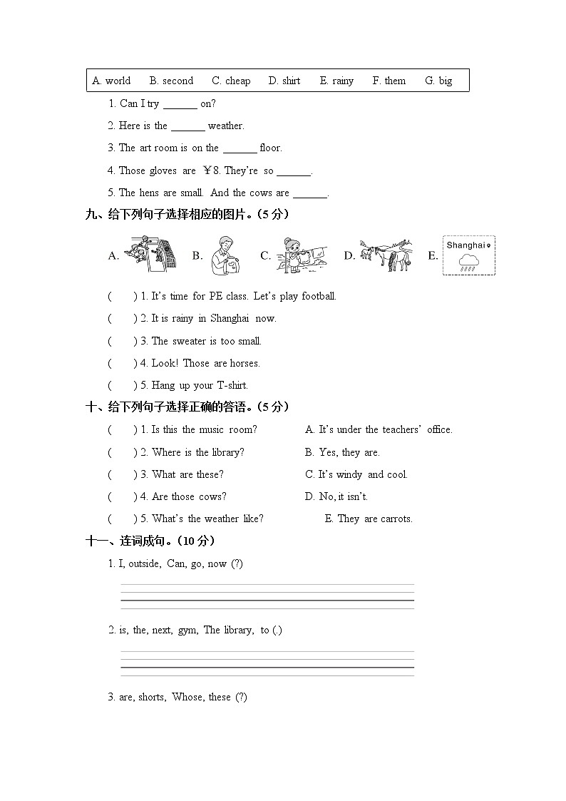 人教PEP版英语五年级下册-期末测试卷+PPT讲解+听力（含答案）03