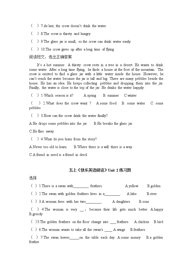 译林版英语五年级上册《快乐英语阅读》U1-4练习题(2)02