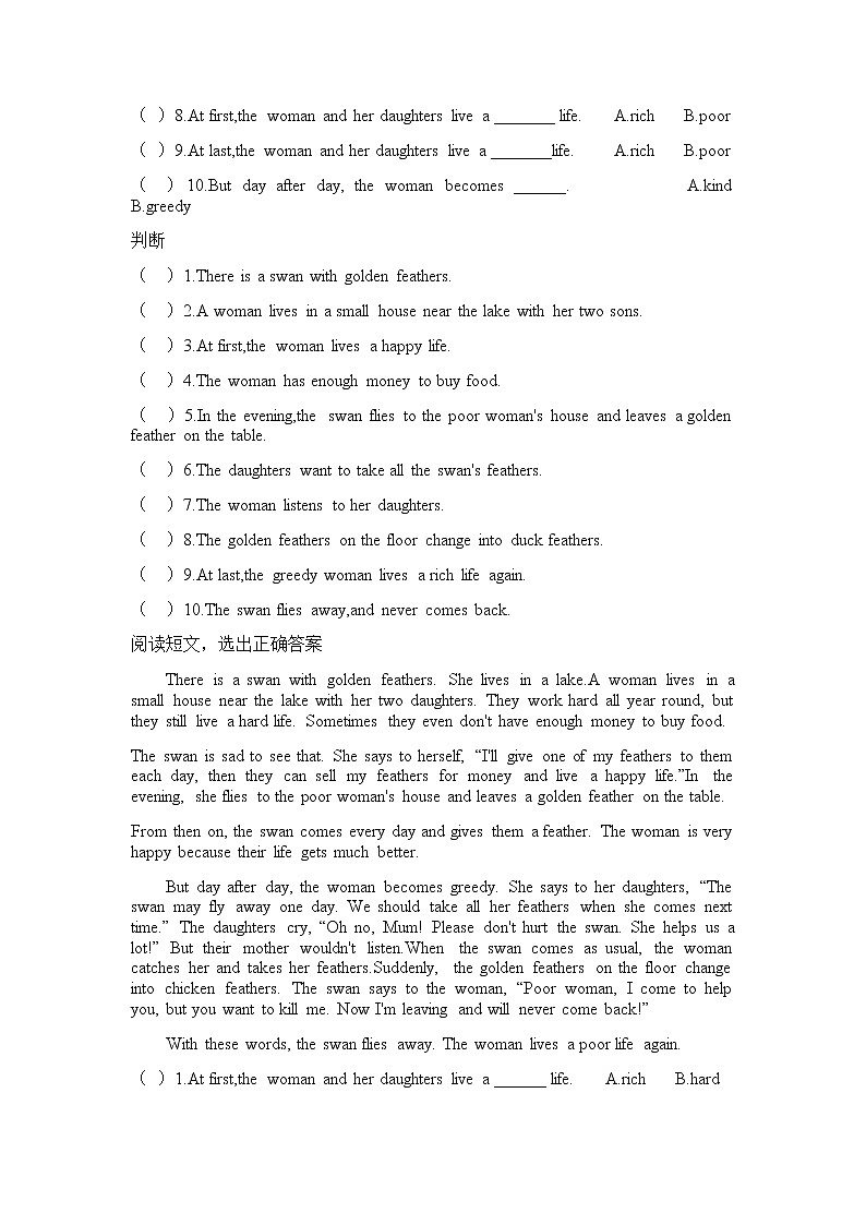 译林版英语五年级上册《快乐英语阅读》U1-4练习题(2)03