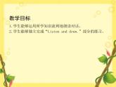 PEP 英语 三年级下 Recycle 2课件PPT