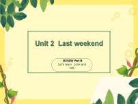 英语六年级下册Unit 2 Last weekend Part B背景图课件ppt