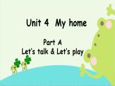 Unit 4 Part  A 第2课时课件PPT