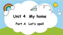 小学英语人教版 (PEP)四年级上册Unit 4 My home Part A集体备课ppt课件