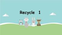 小学英语人教版 (PEP)四年级上册Recycle 1课文配套课件ppt